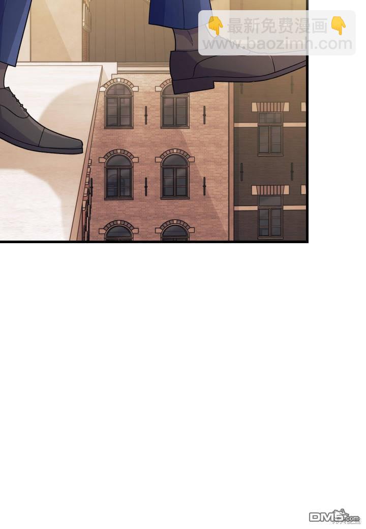 我不想當鵲橋 - 第25話(3/3) - 5