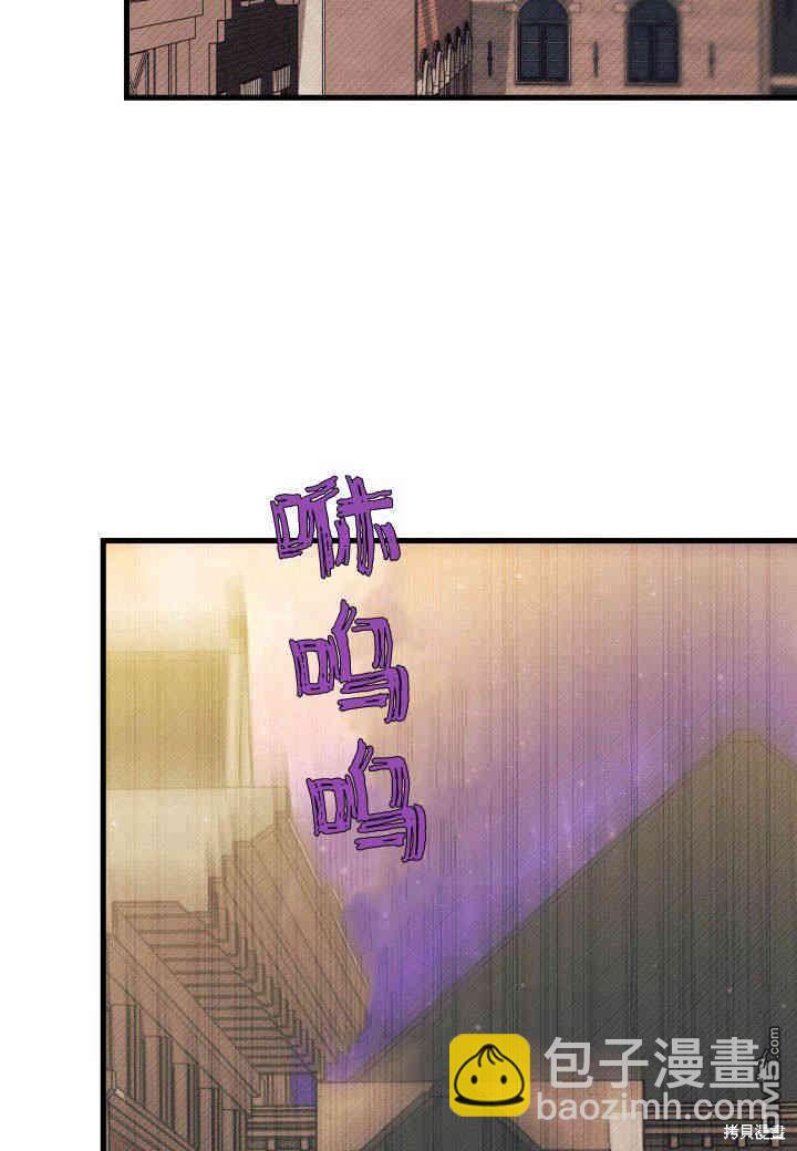 我不想當鵲橋 - 第25話(3/3) - 1