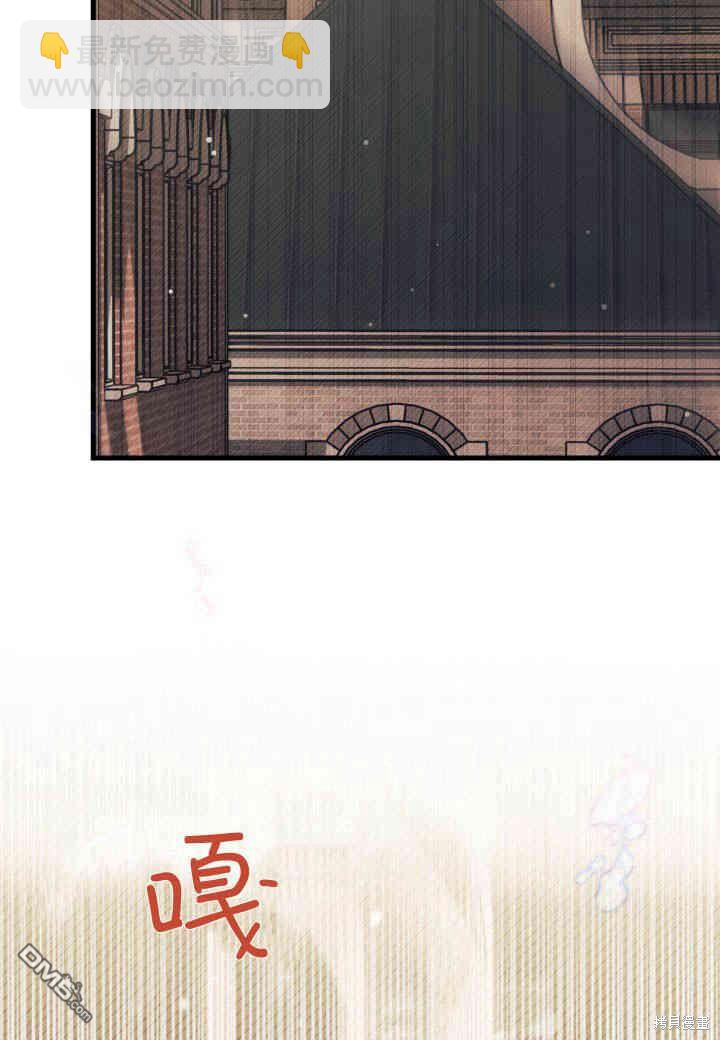 我不想當鵲橋 - 第25話(3/3) - 2