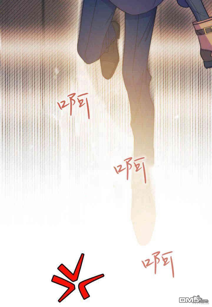 我不想當鵲橋 - 第25話(3/3) - 4