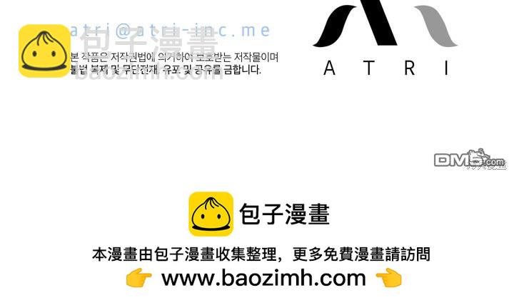 我不想當鵲橋 - 第25話(3/3) - 2