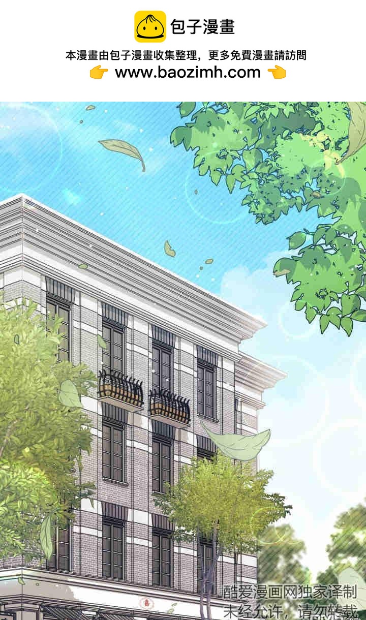 我不想當鵲橋 - 第25話(1/3) - 2