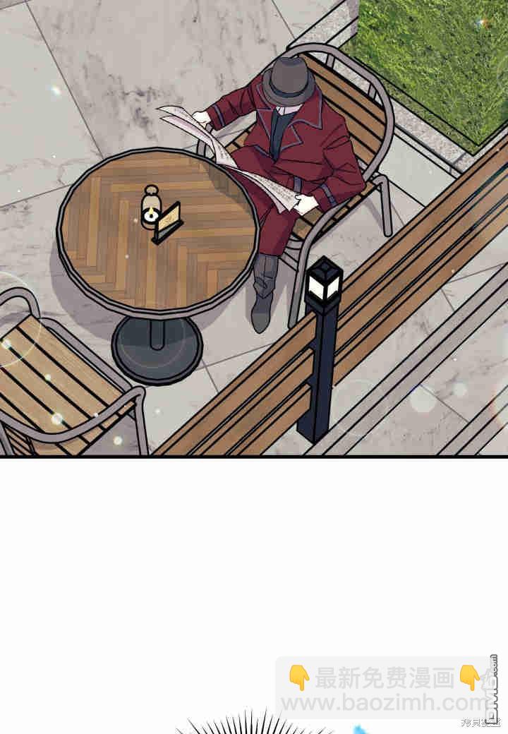 我不想當鵲橋 - 第25話(1/3) - 4