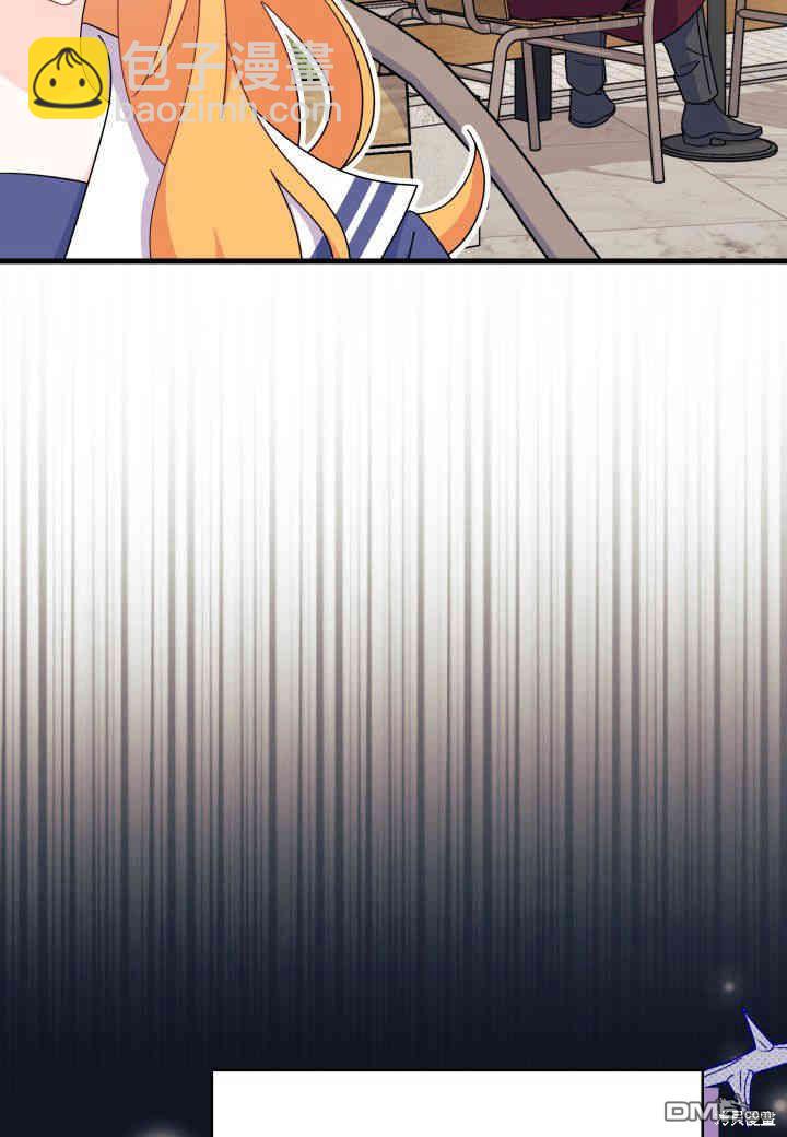 我不想當鵲橋 - 第25話(1/3) - 8