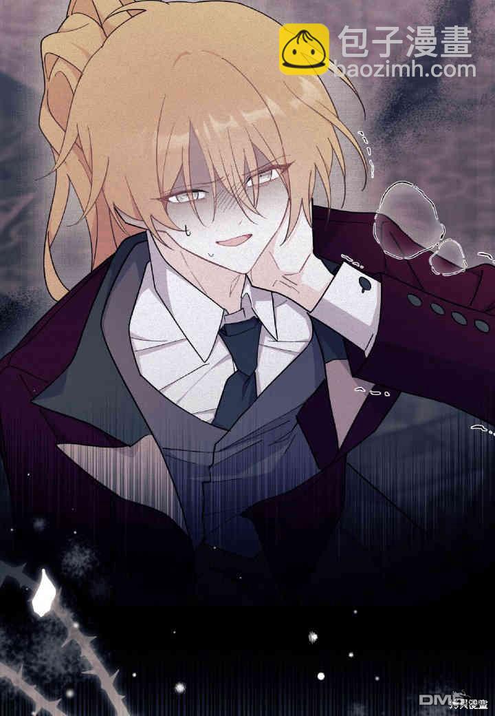 我不想當鵲橋 - 第25話(1/3) - 7