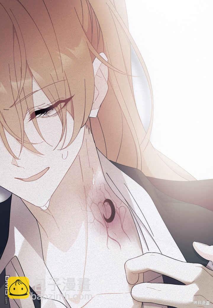 我不想當鵲橋 - 第25話(1/3) - 2