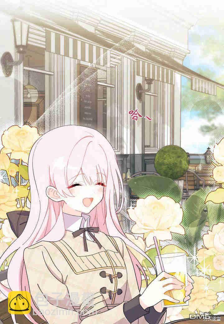 我不想當鵲橋 - 第25話(1/3) - 4