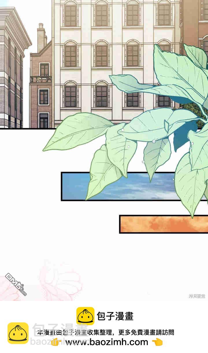 我不想當鵲橋 - 第25話(1/3) - 2