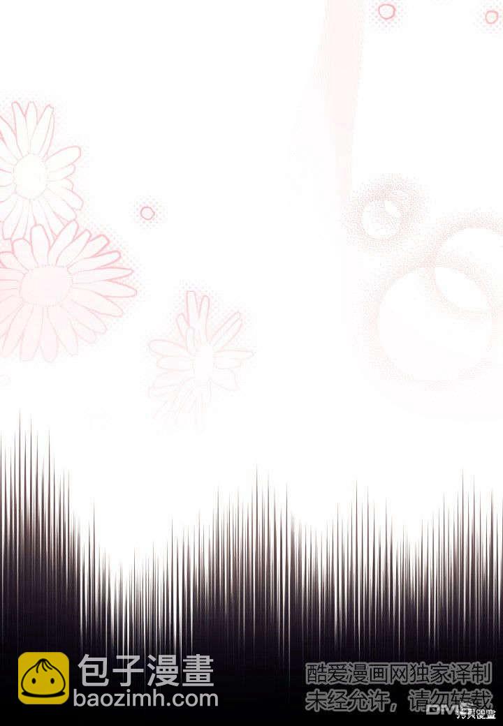 我不想當鵲橋 - 第25話(2/3) - 6