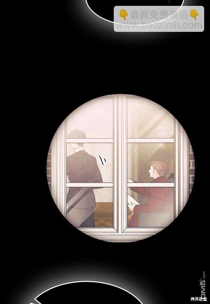 我不想當鵲橋 - 第25話(2/3) - 8