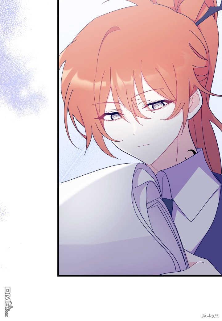 我不想當鵲橋 - 第25話(2/3) - 4