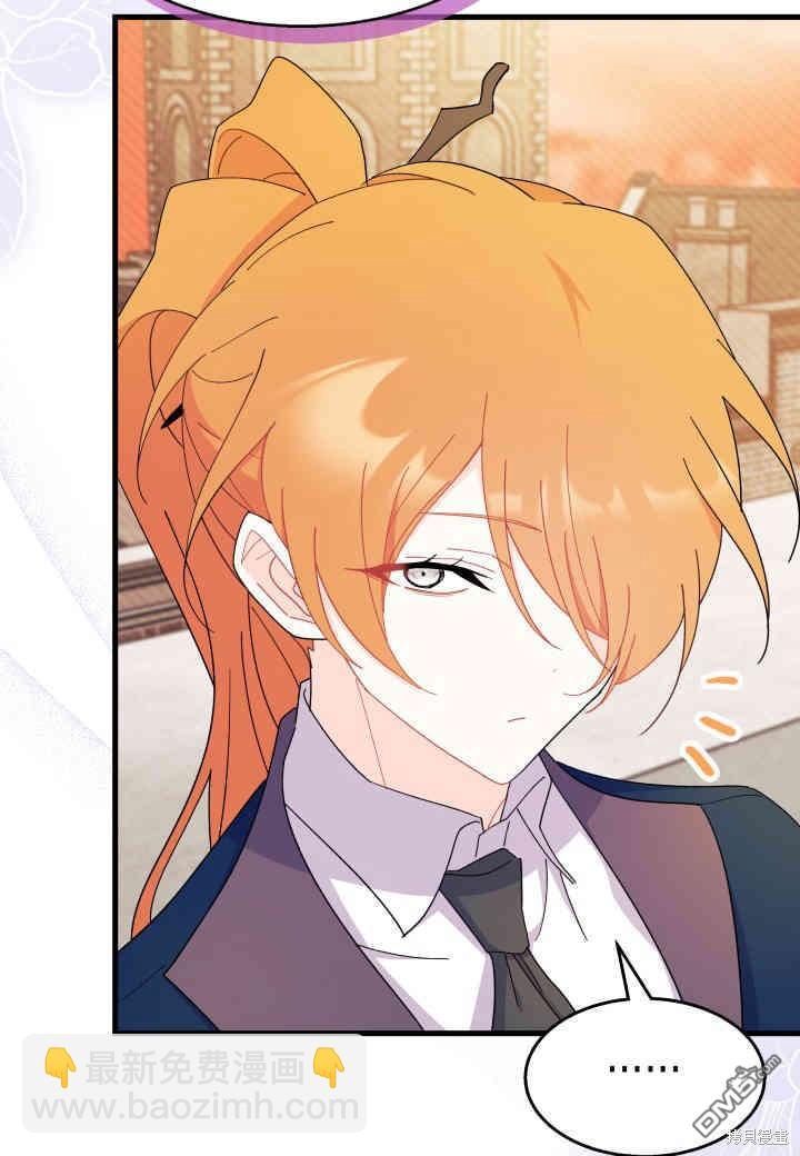 我不想當鵲橋 - 第25話(2/3) - 3