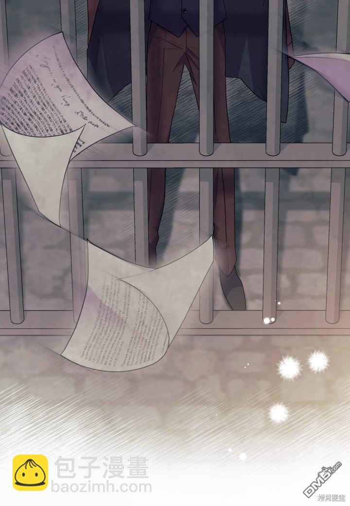 我不想當鵲橋 - 第25話(2/3) - 5