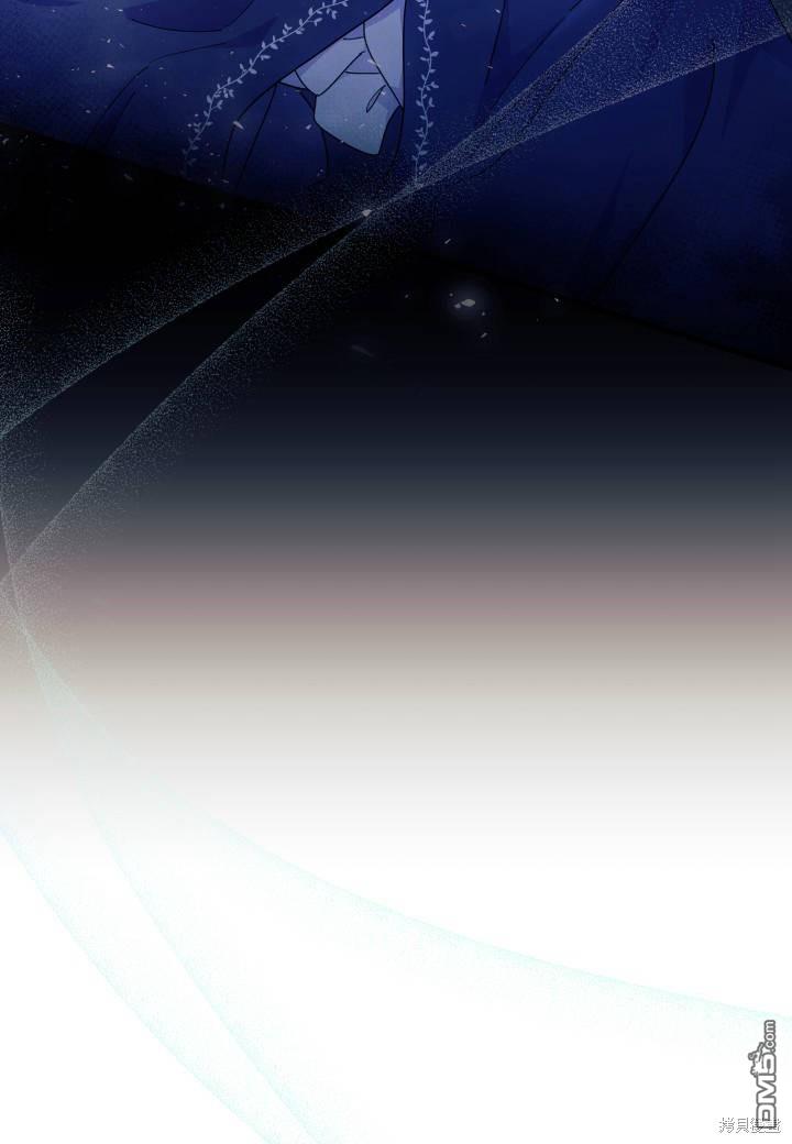 我不想當鵲橋 - 第27話(3/3) - 1