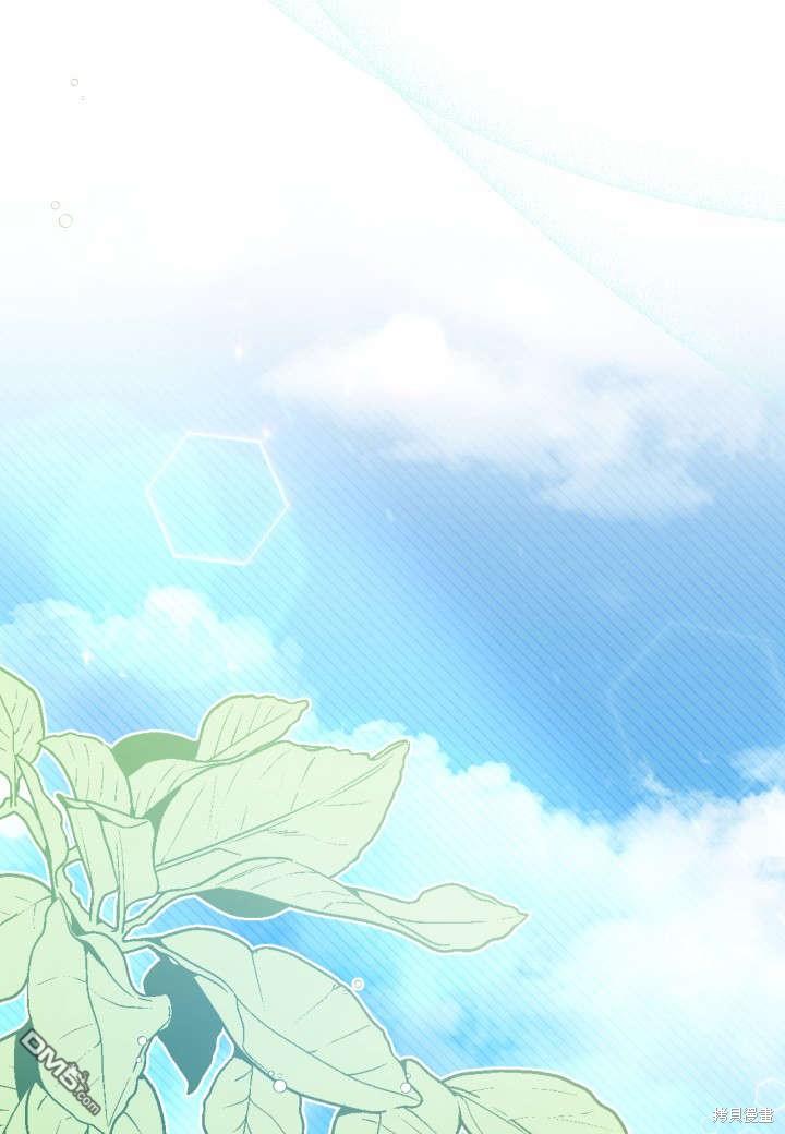 我不想當鵲橋 - 第27話(3/3) - 2