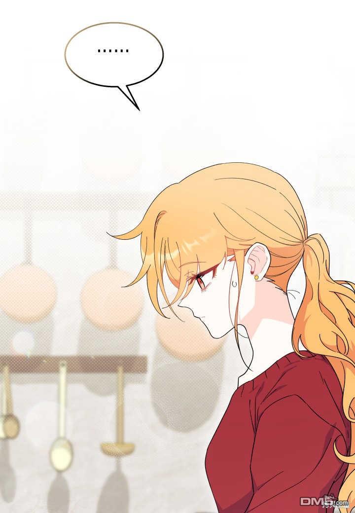 我不想當鵲橋 - 第27話(3/3) - 2