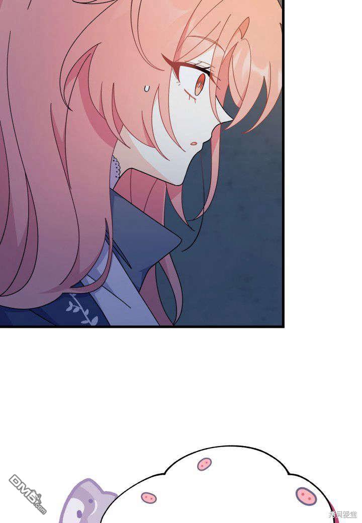 我不想當鵲橋 - 第27話(2/3) - 6