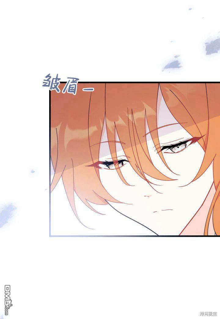 我不想當鵲橋 - 第27話(2/3) - 5