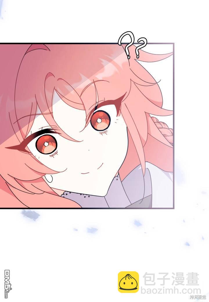 我不想當鵲橋 - 第27話(2/3) - 6