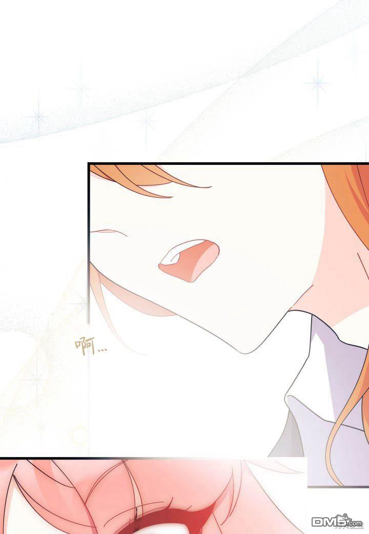 我不想當鵲橋 - 第27話(2/3) - 7