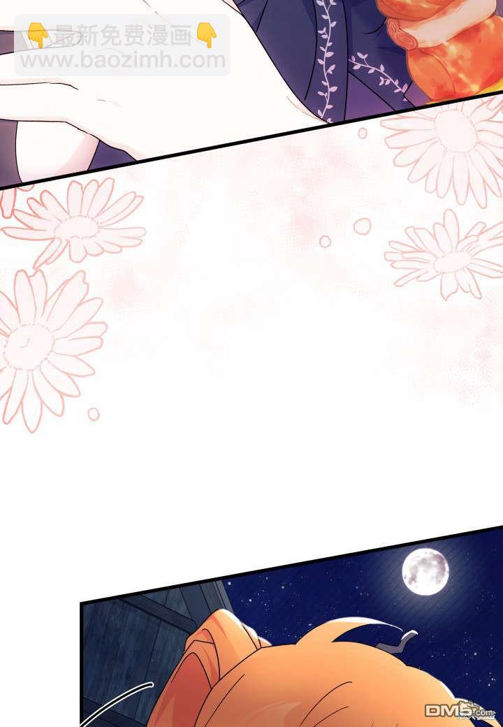 我不想當鵲橋 - 第27話(2/3) - 5