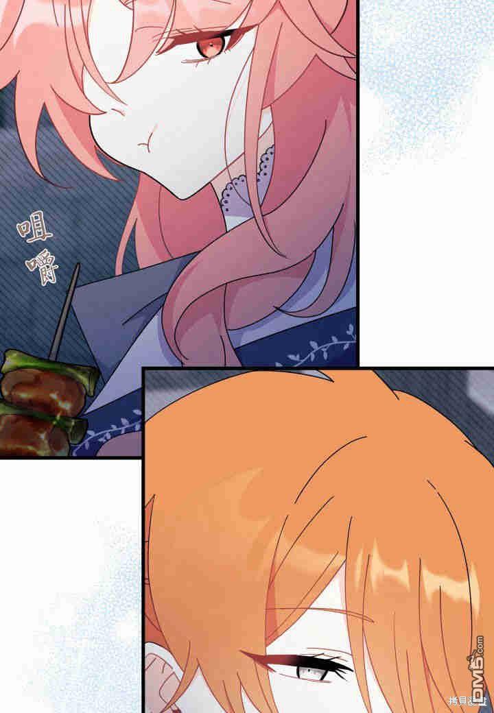 我不想當鵲橋 - 第27話(2/3) - 4