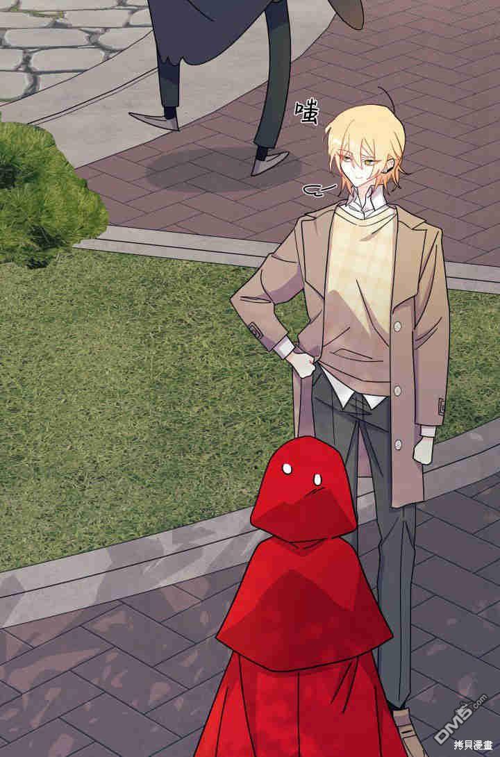 我不想當鵲橋 - 第29話(3/3) - 5