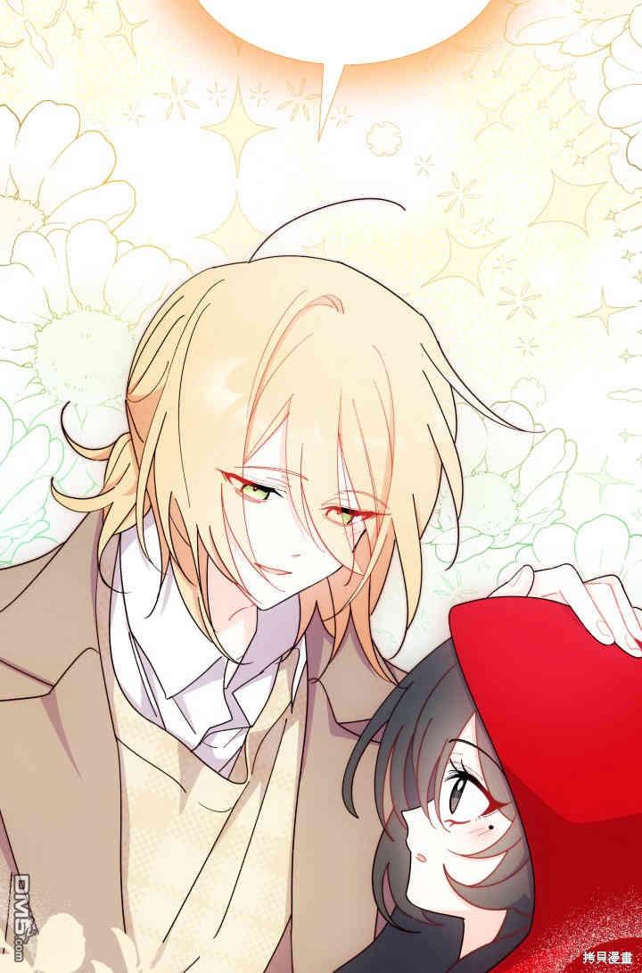 我不想當鵲橋 - 第29話(3/3) - 2