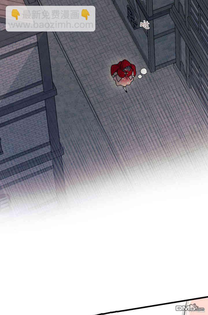 我不想當鵲橋 - 第29話(3/3) - 4