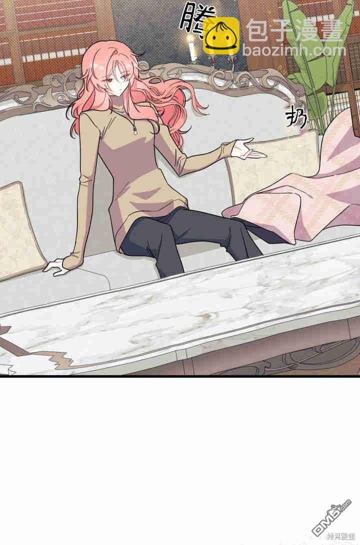 我不想當鵲橋 - 第29話(1/3) - 2