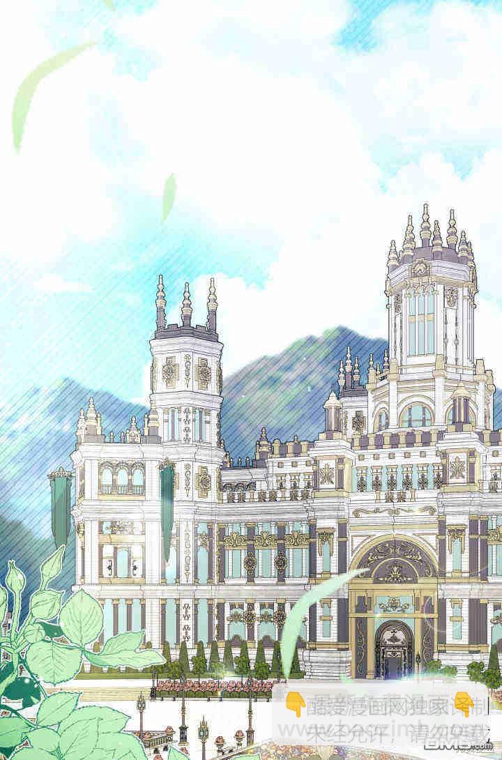 我不想當鵲橋 - 第29話(1/3) - 3