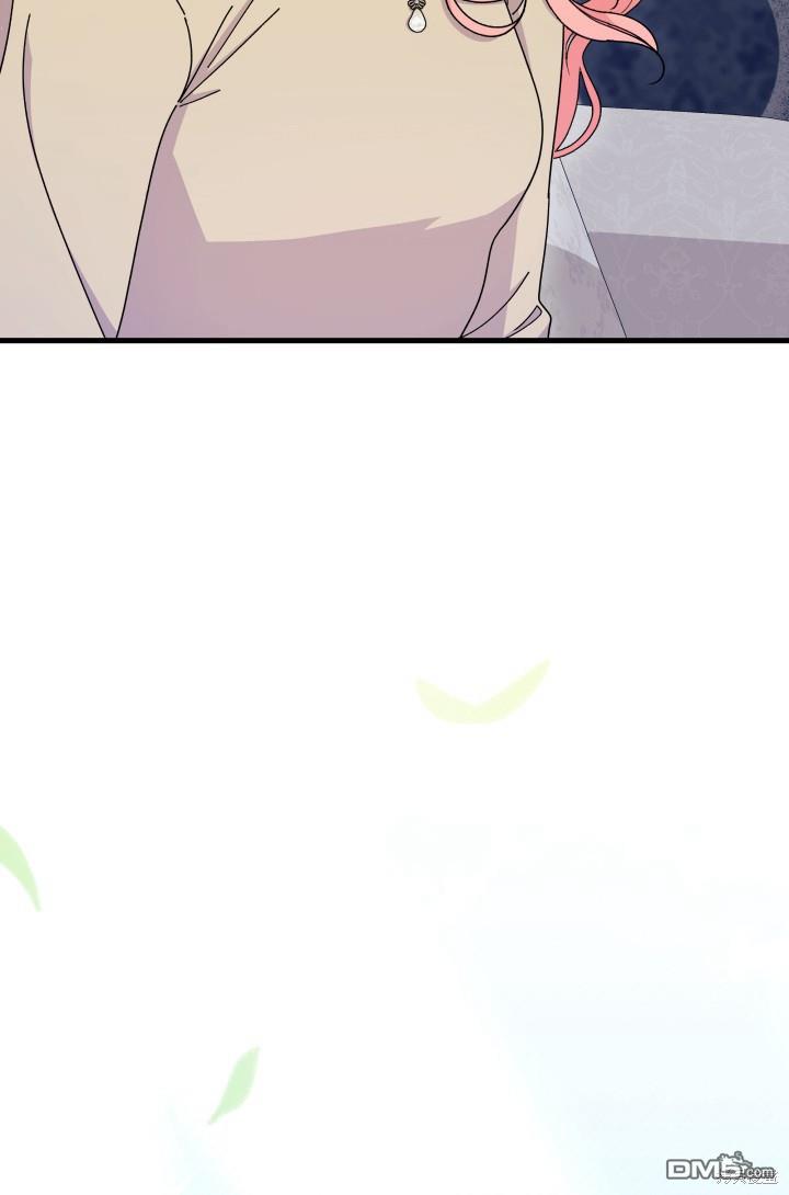 我不想當鵲橋 - 第29話(2/3) - 6