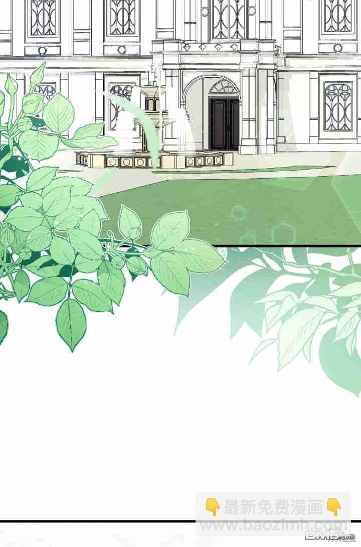 我不想當鵲橋 - 第29話(2/3) - 8