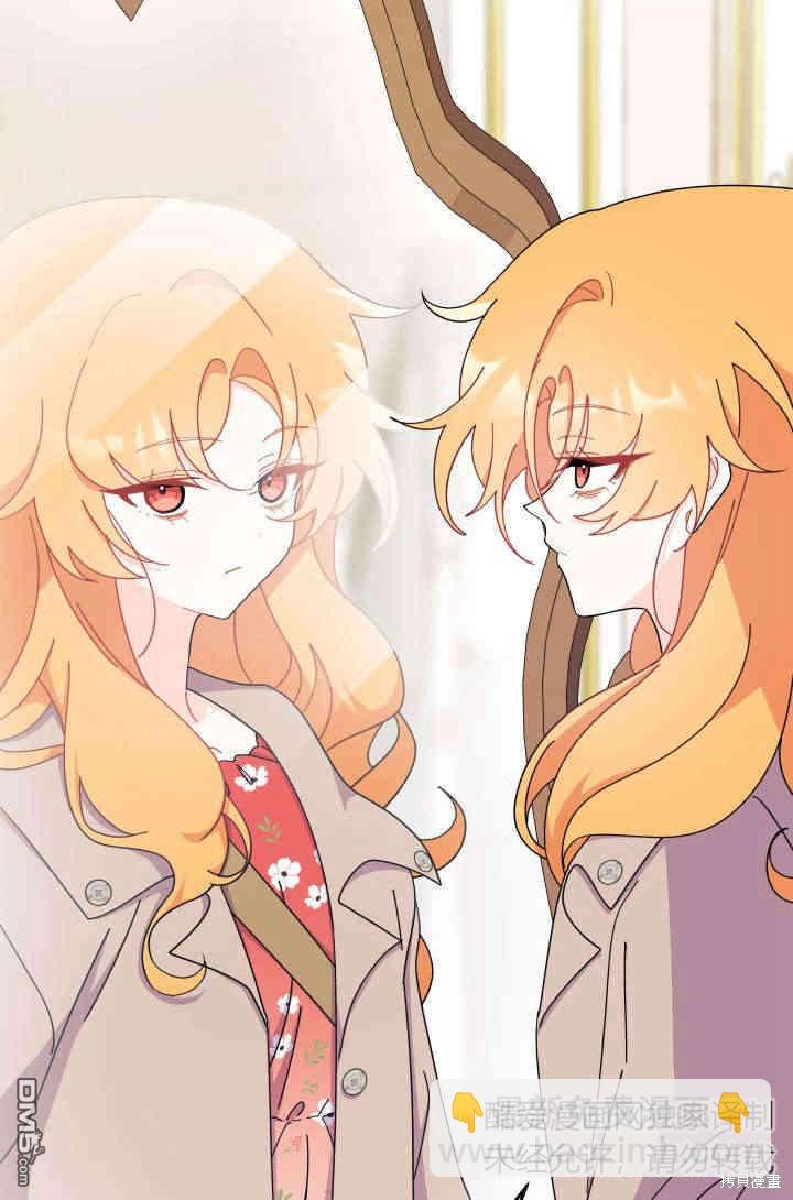 我不想當鵲橋 - 第29話(2/3) - 3