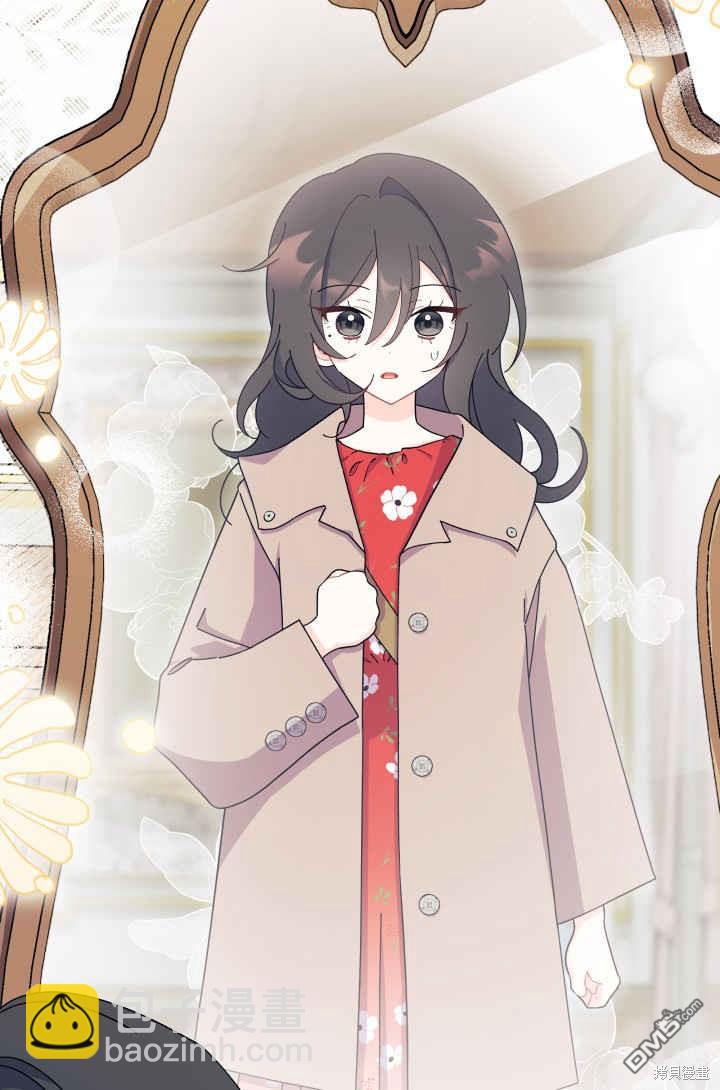 我不想當鵲橋 - 第29話(2/3) - 2