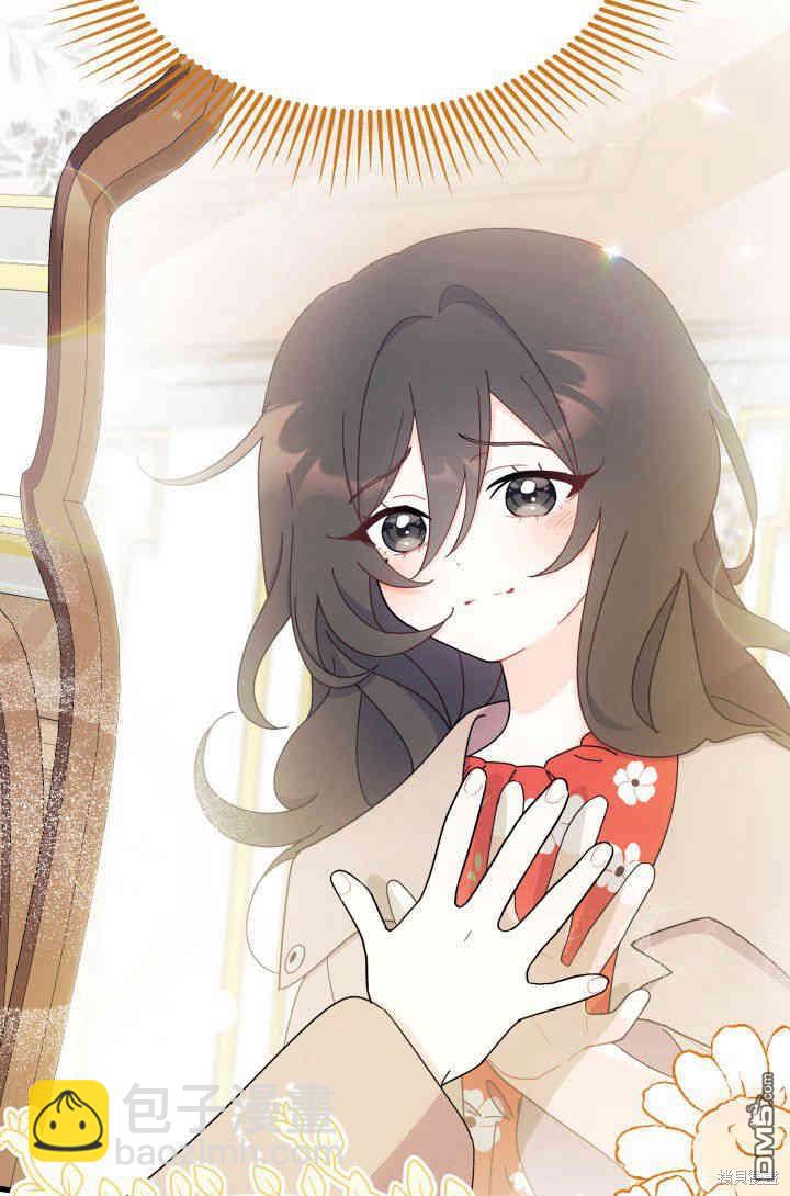 我不想當鵲橋 - 第29話(2/3) - 7