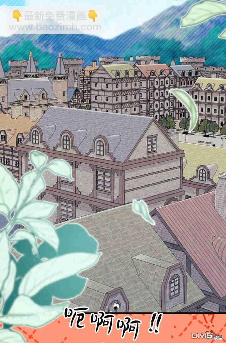 我不想當鵲橋 - 第29話(2/3) - 5