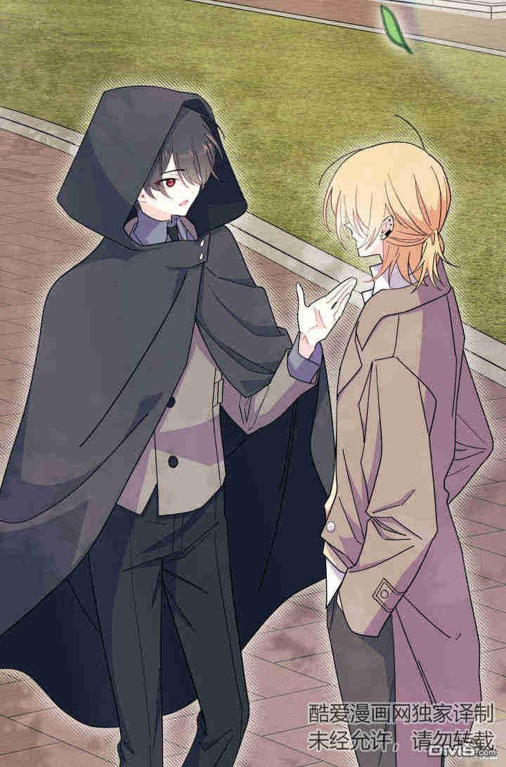 我不想當鵲橋 - 第29話(2/3) - 1