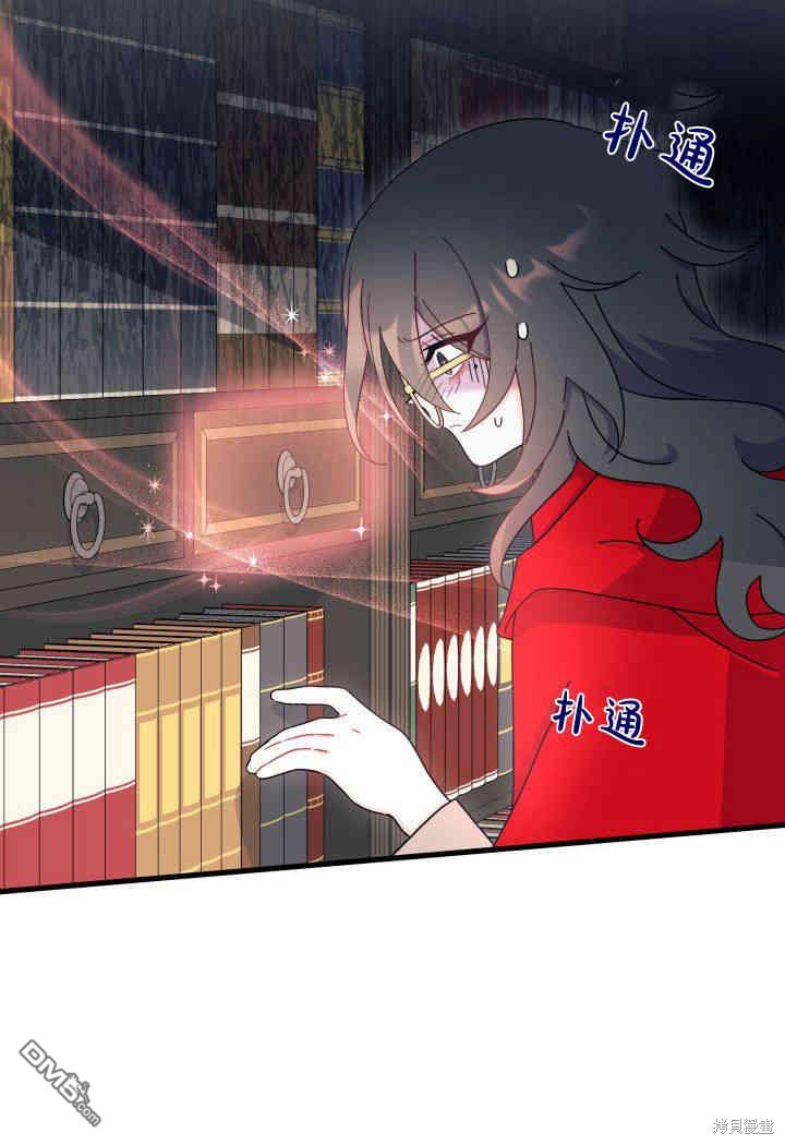 我不想當鵲橋 - 第31話(3/3) - 3