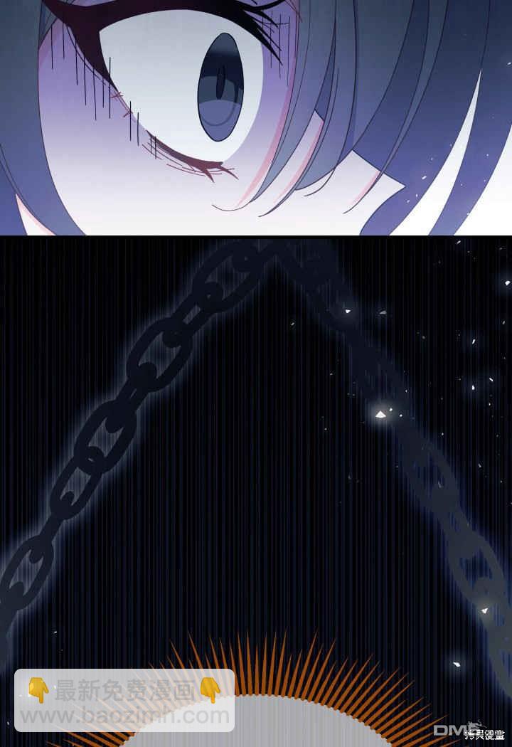 我不想當鵲橋 - 第31話(1/3) - 3