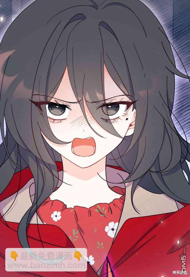 我不想當鵲橋 - 第31話(2/3) - 8