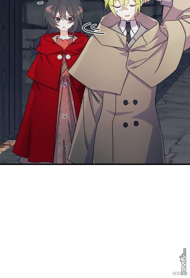 我不想當鵲橋 - 第31話(2/3) - 5