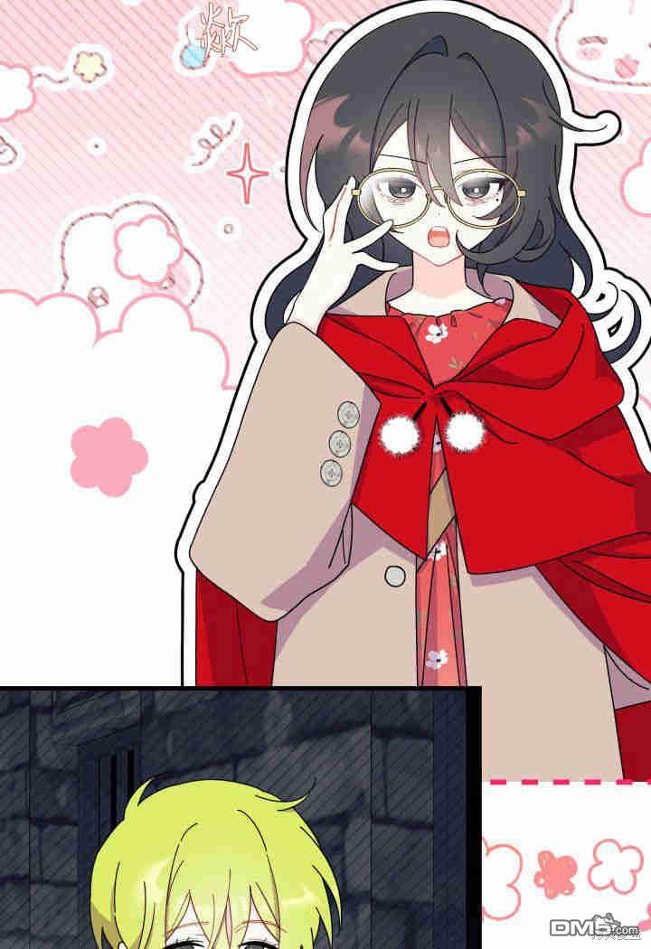 我不想當鵲橋 - 第31話(2/3) - 3