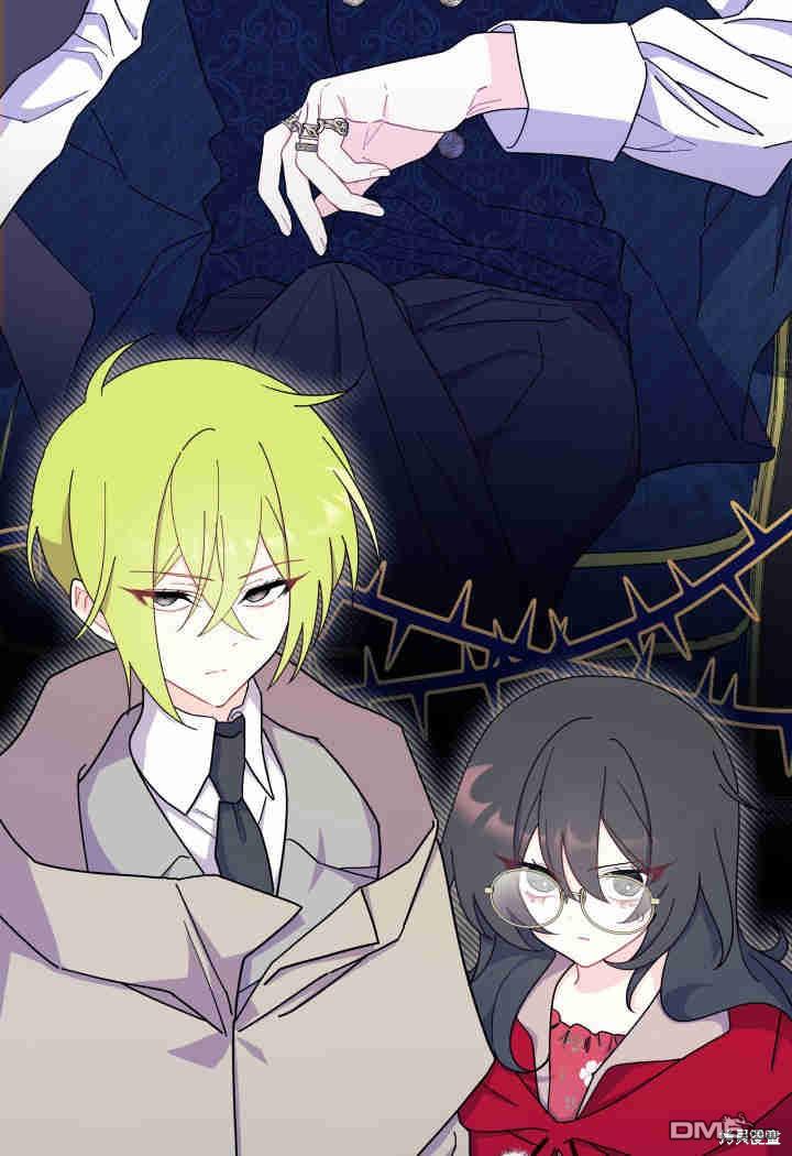 我不想當鵲橋 - 第31話(2/3) - 6