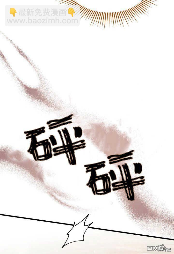 我不想當鵲橋 - 第31話(2/3) - 2