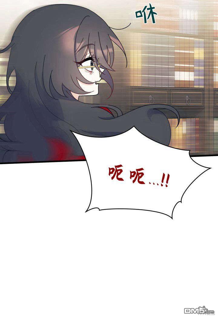 我不想當鵲橋 - 第31話(2/3) - 3