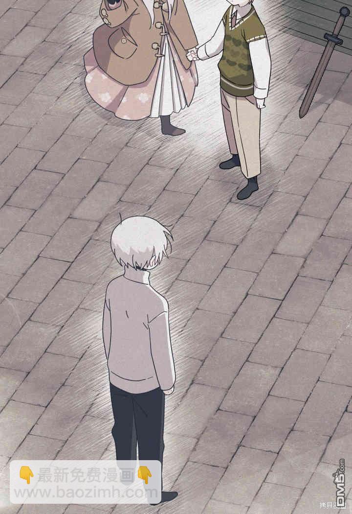 我不想當鵲橋 - 第33話(1/3) - 7