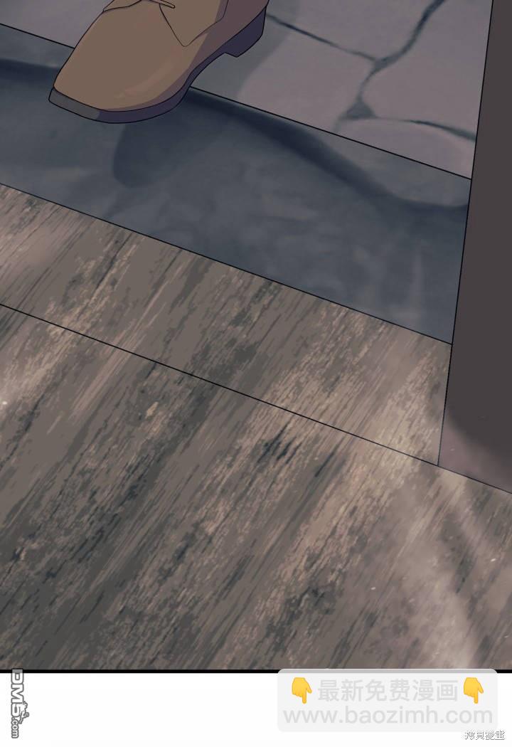 我不想當鵲橋 - 第33話(1/3) - 3