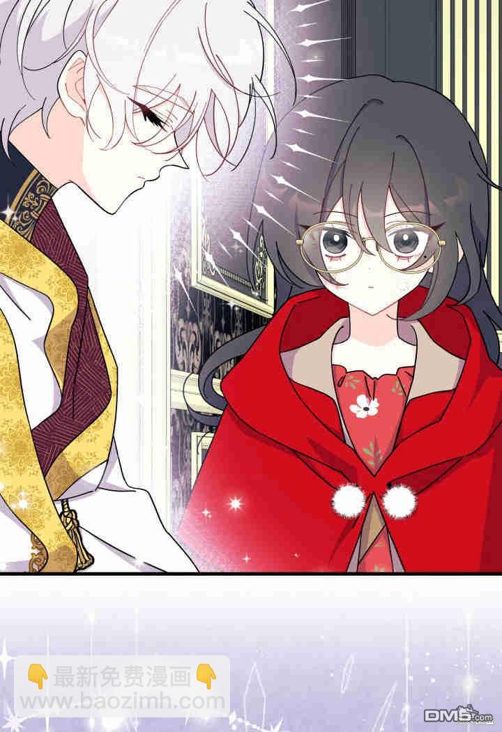 我不想當鵲橋 - 第33話(1/3) - 7