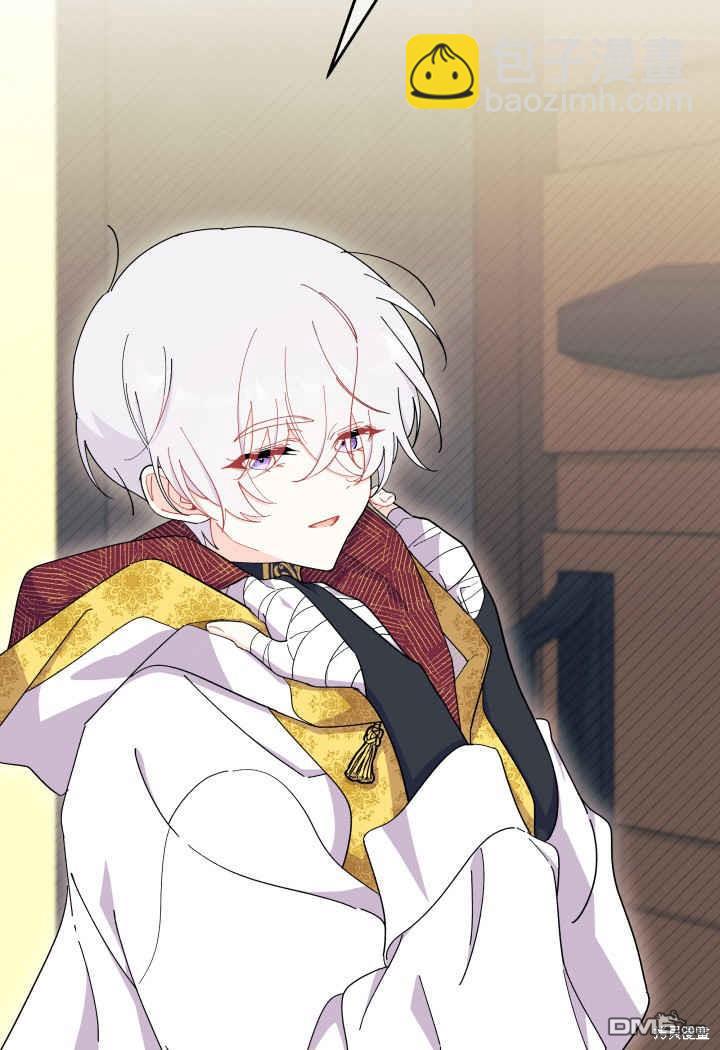 我不想當鵲橋 - 第33話(2/3) - 2